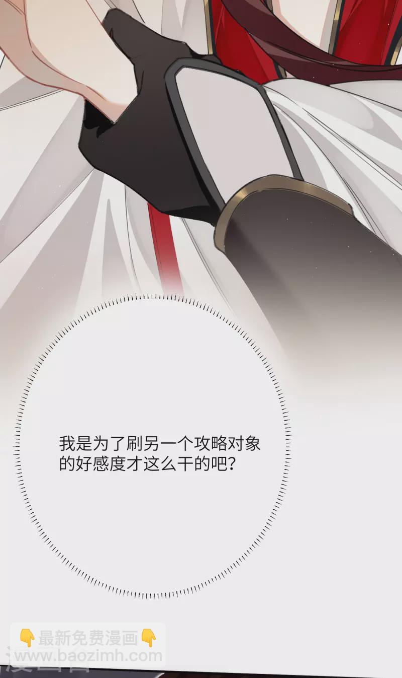 第17话 三皇子的晚膳-第18话