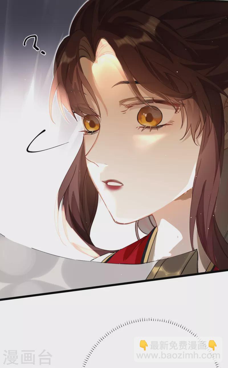 第17话 三皇子的晚膳-第18话