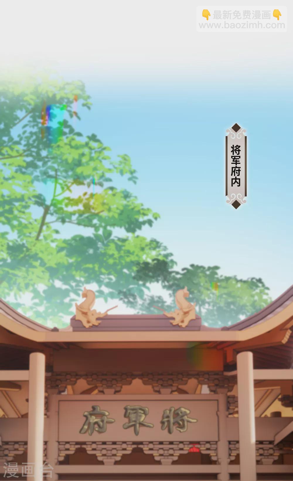 第19话 为何偏偏想娶我嫂子-第20话