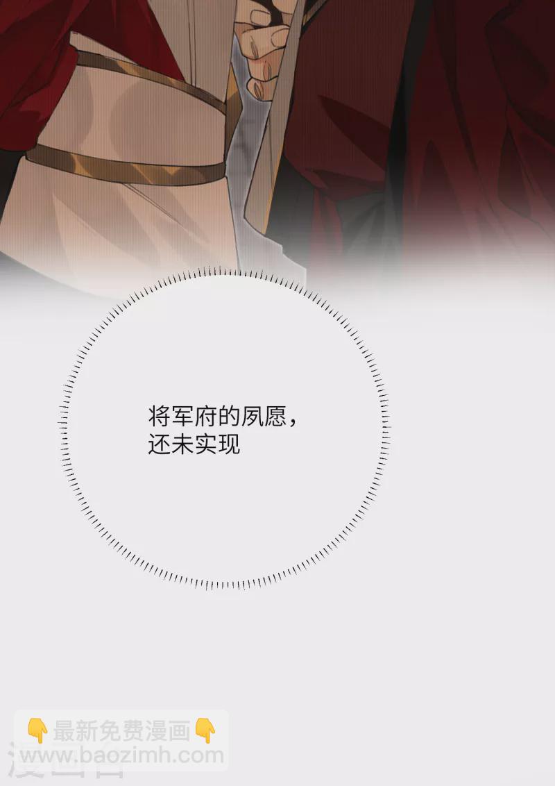 第27话 囚禁，还是保护？-第28话