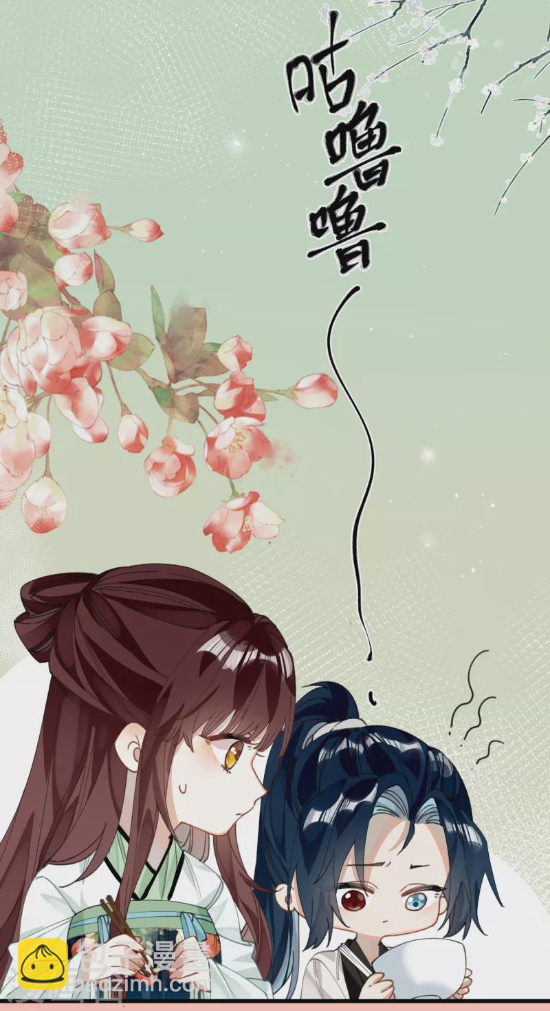 第27话 囚禁，还是保护？-第28话