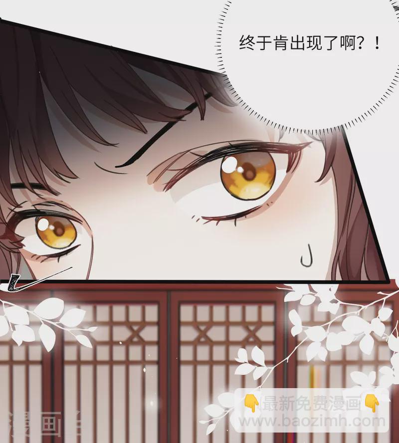 第29话 湿身诱惑-第30话