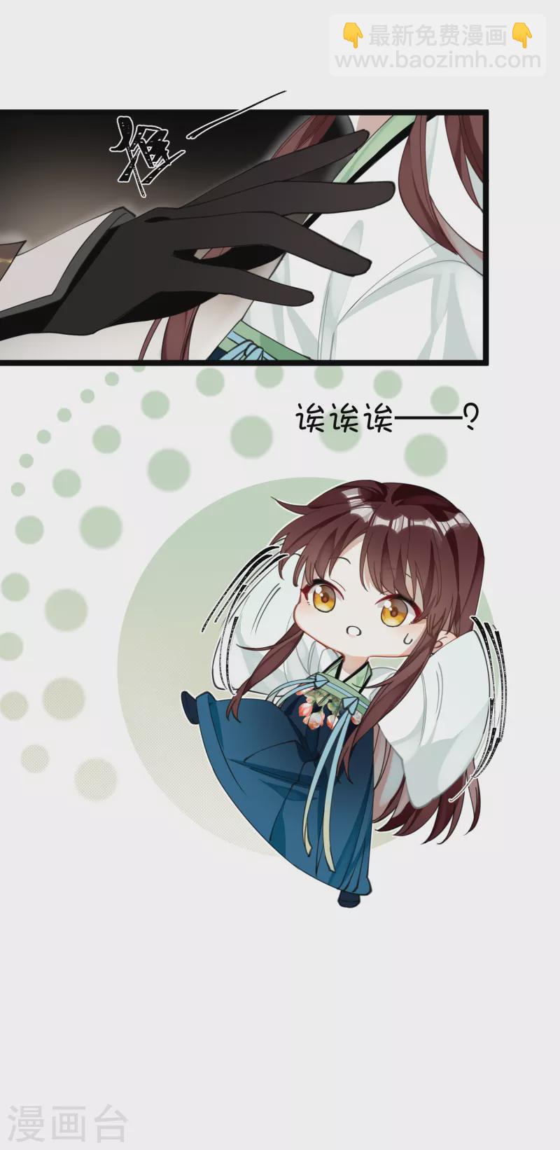 第31话 无法言说的喜欢-第32话