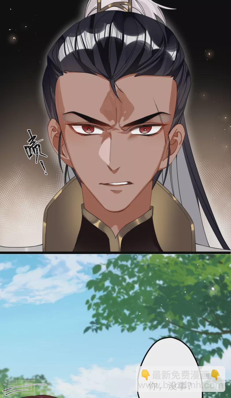 第31话 无法言说的喜欢-第32话