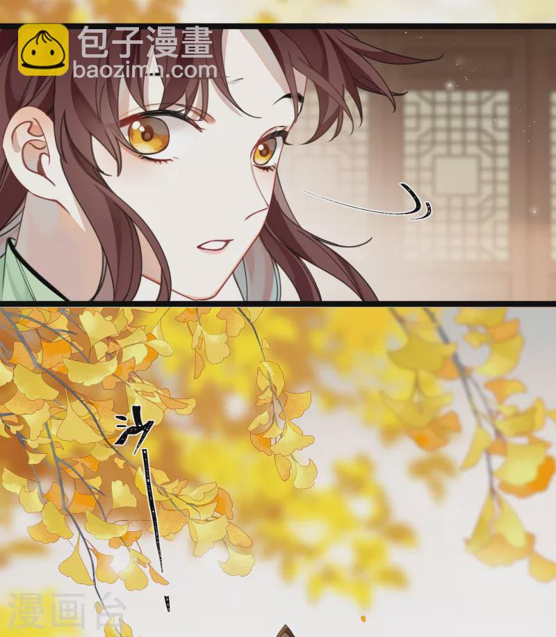 第31话 无法言说的喜欢-第32话