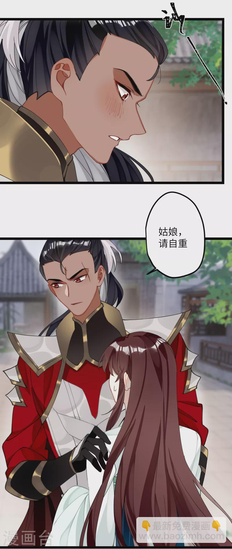 第31话 无法言说的喜欢-第32话