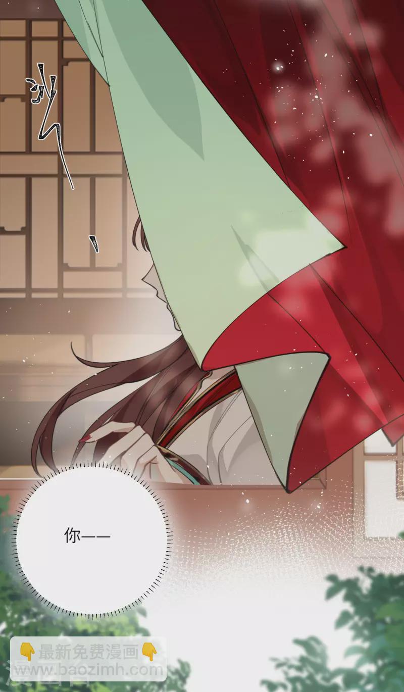 第33话 除了坑妹，你还会干啥-第34话