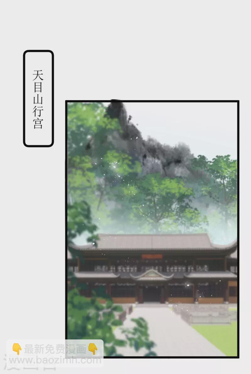 第33话 除了坑妹，你还会干啥-第34话