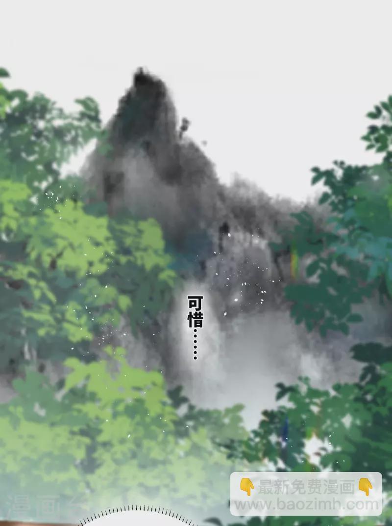 第33话 除了坑妹，你还会干啥-第34话
