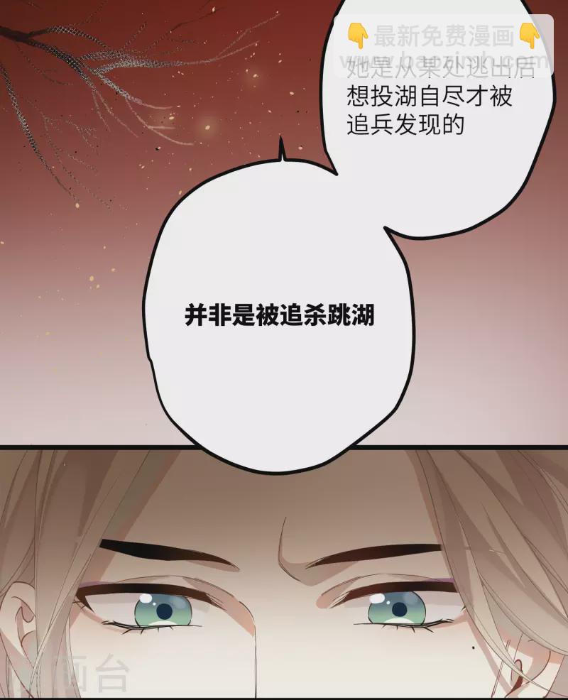 第35话 穿上我的衣服-第36话