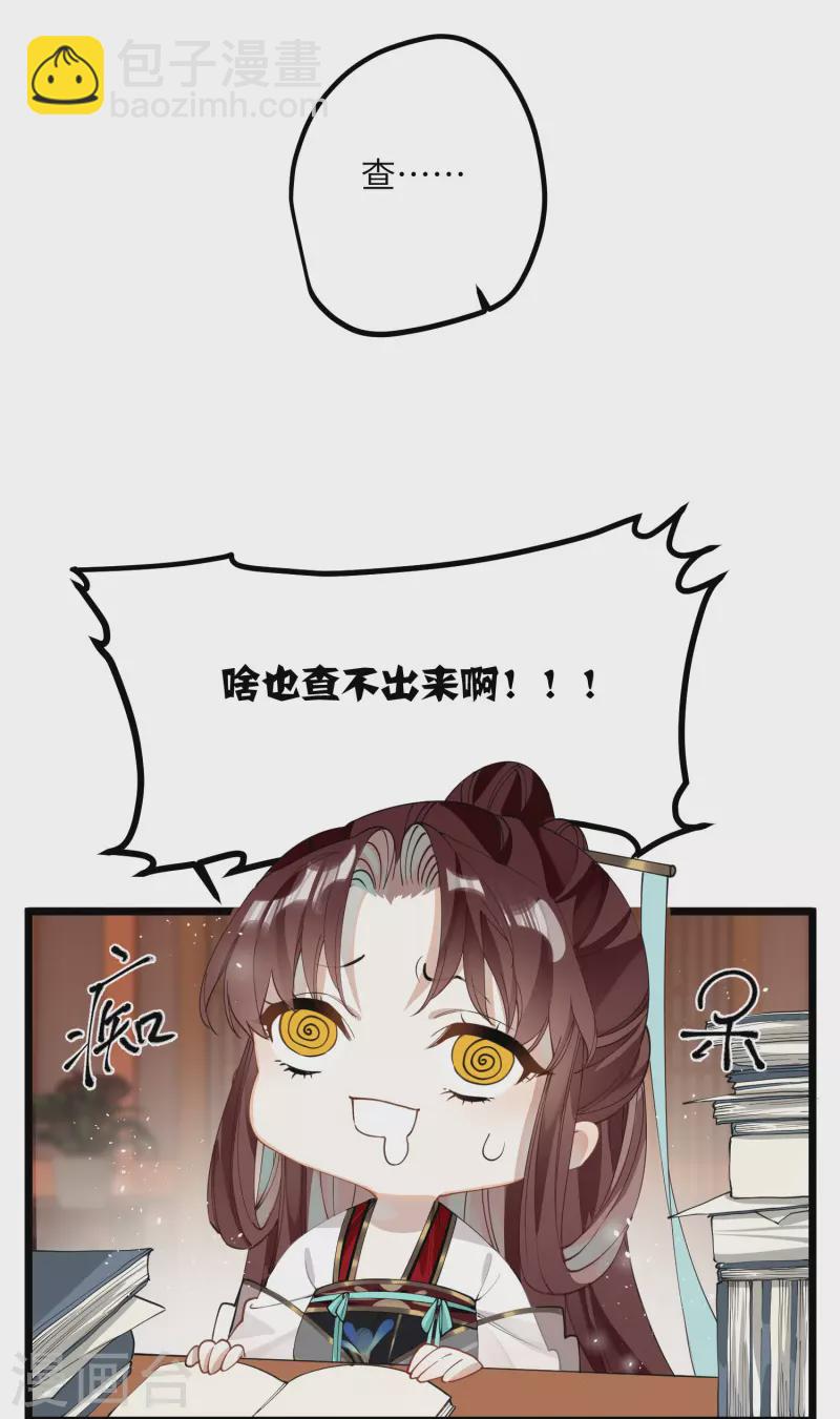 第35话 穿上我的衣服-第36话