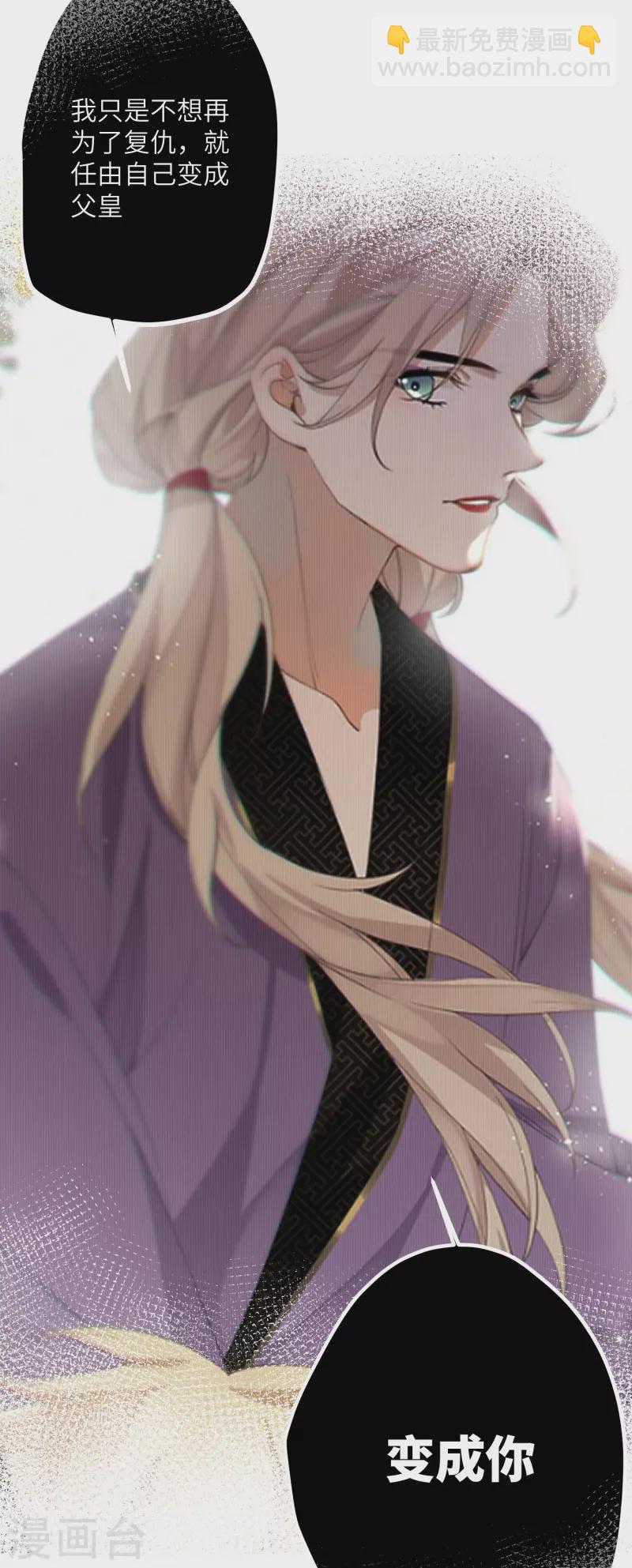 第35话 穿上我的衣服-第36话