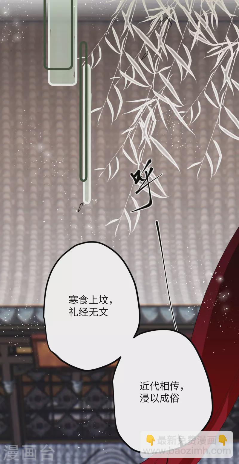 第35话 穿上我的衣服-第36话