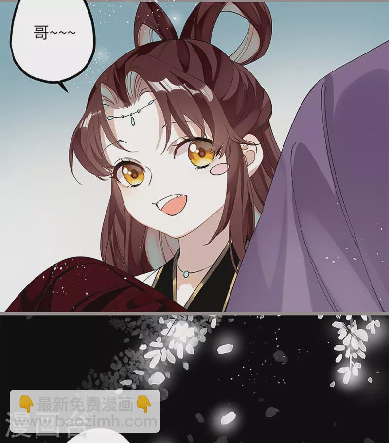 第35话 穿上我的衣服-第36话