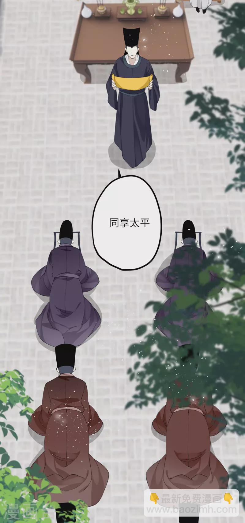 第35话 穿上我的衣服-第36话