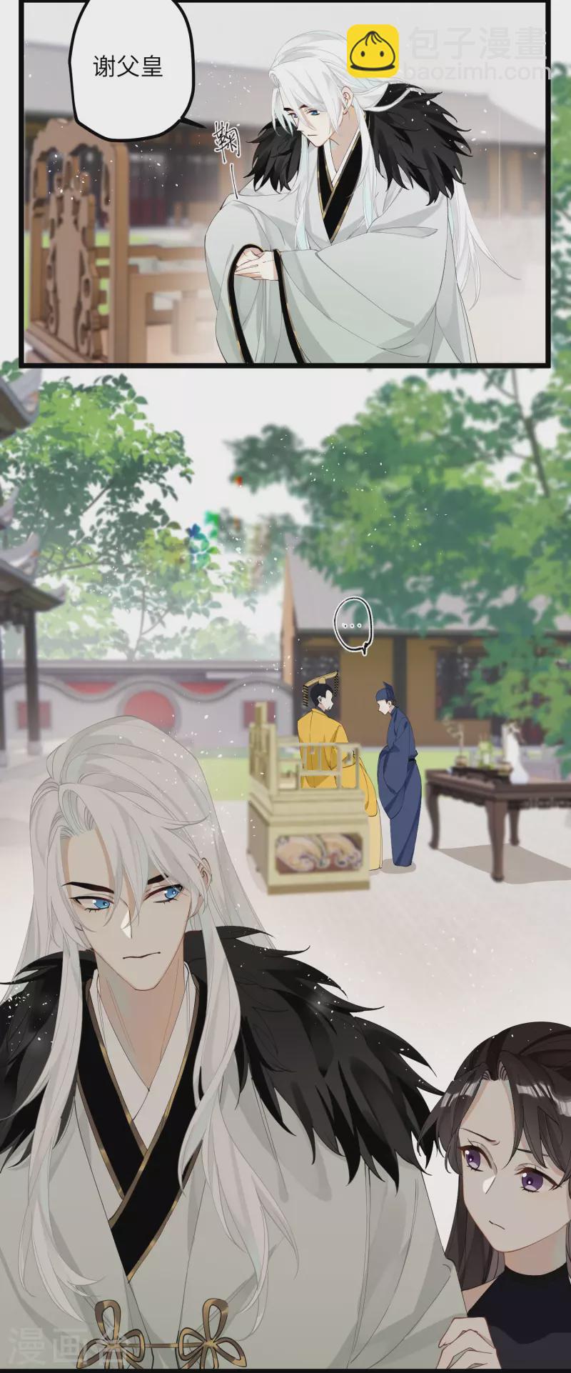 第35话 穿上我的衣服-第36话