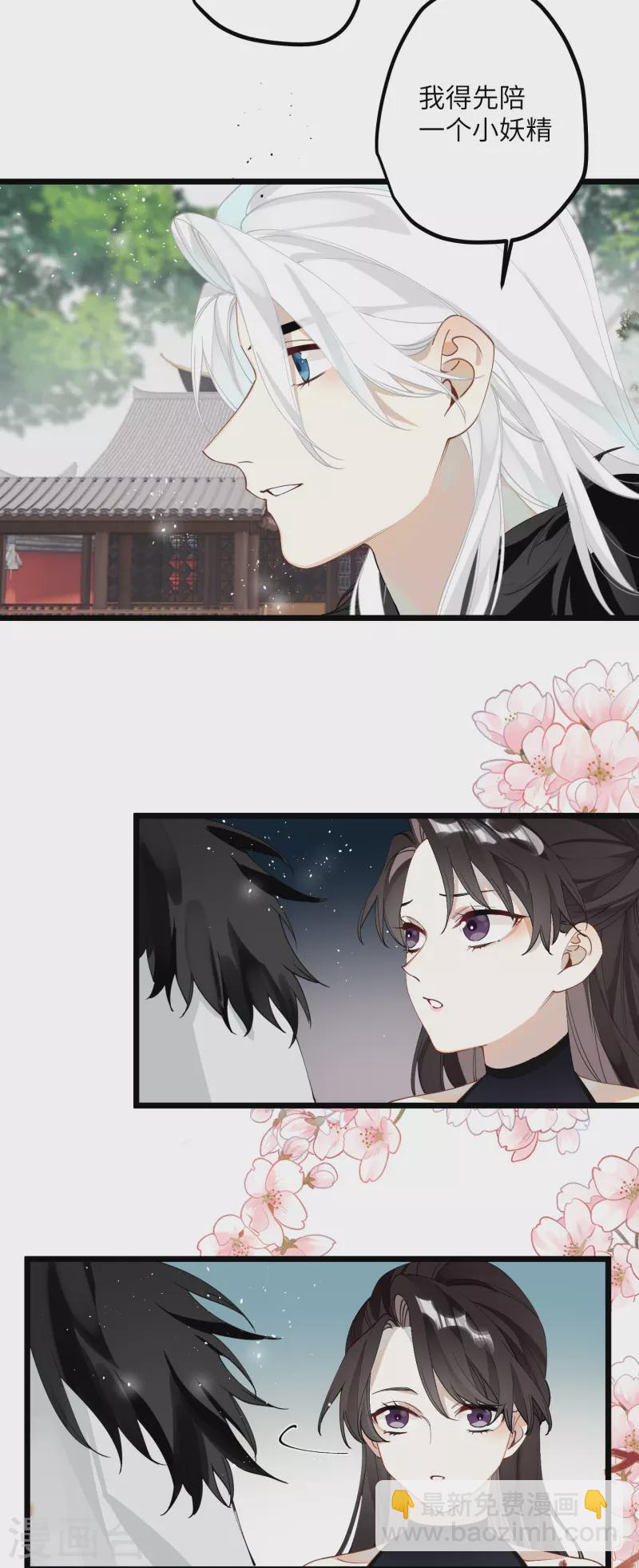 第35话 穿上我的衣服-第36话