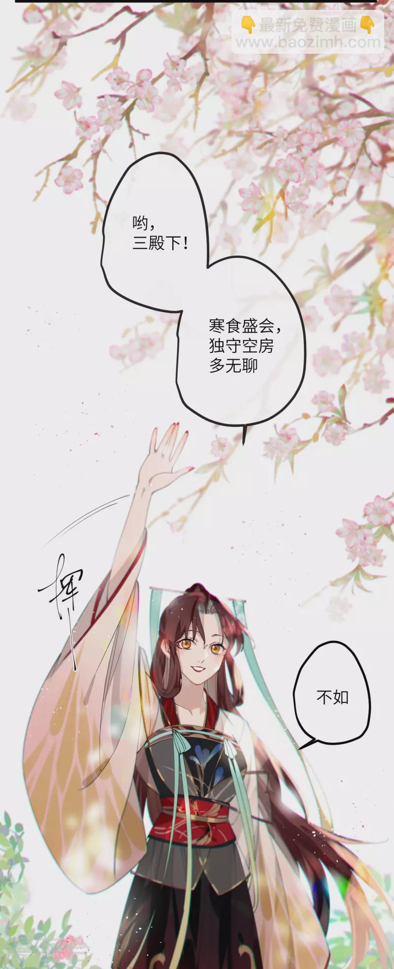 第35话 穿上我的衣服-第36话