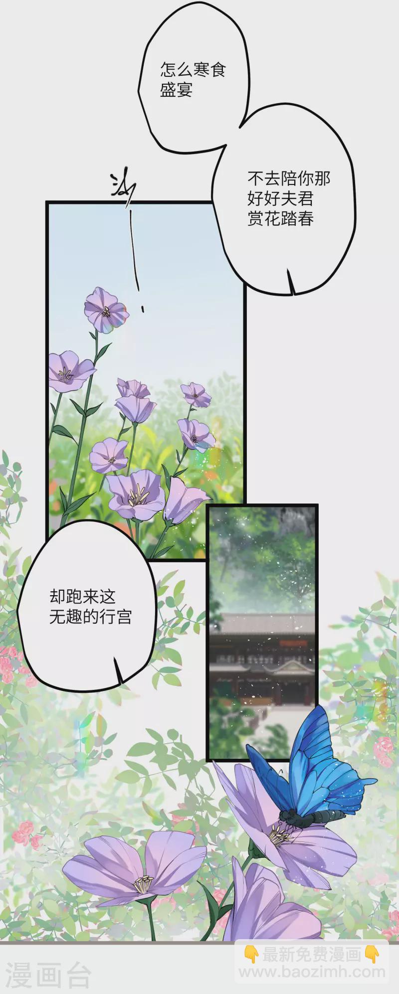 第35话 穿上我的衣服-第36话