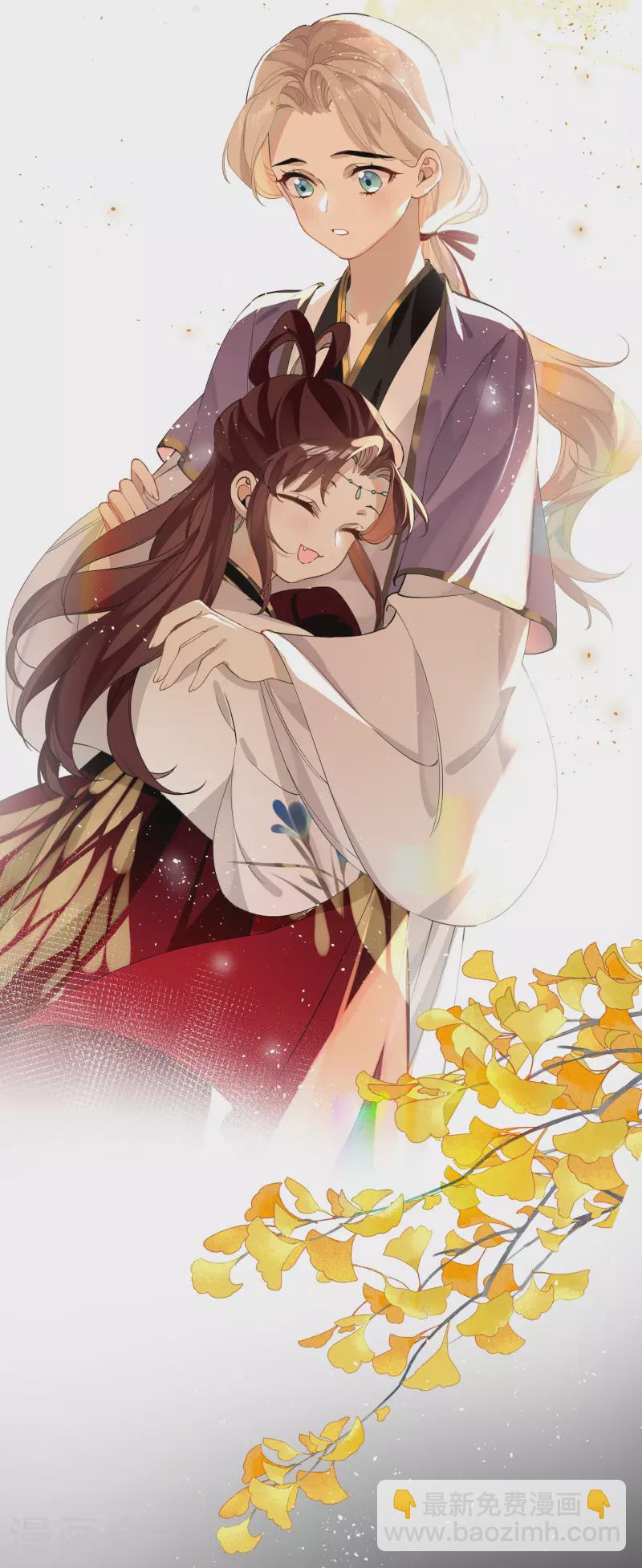 第35话 穿上我的衣服-第36话