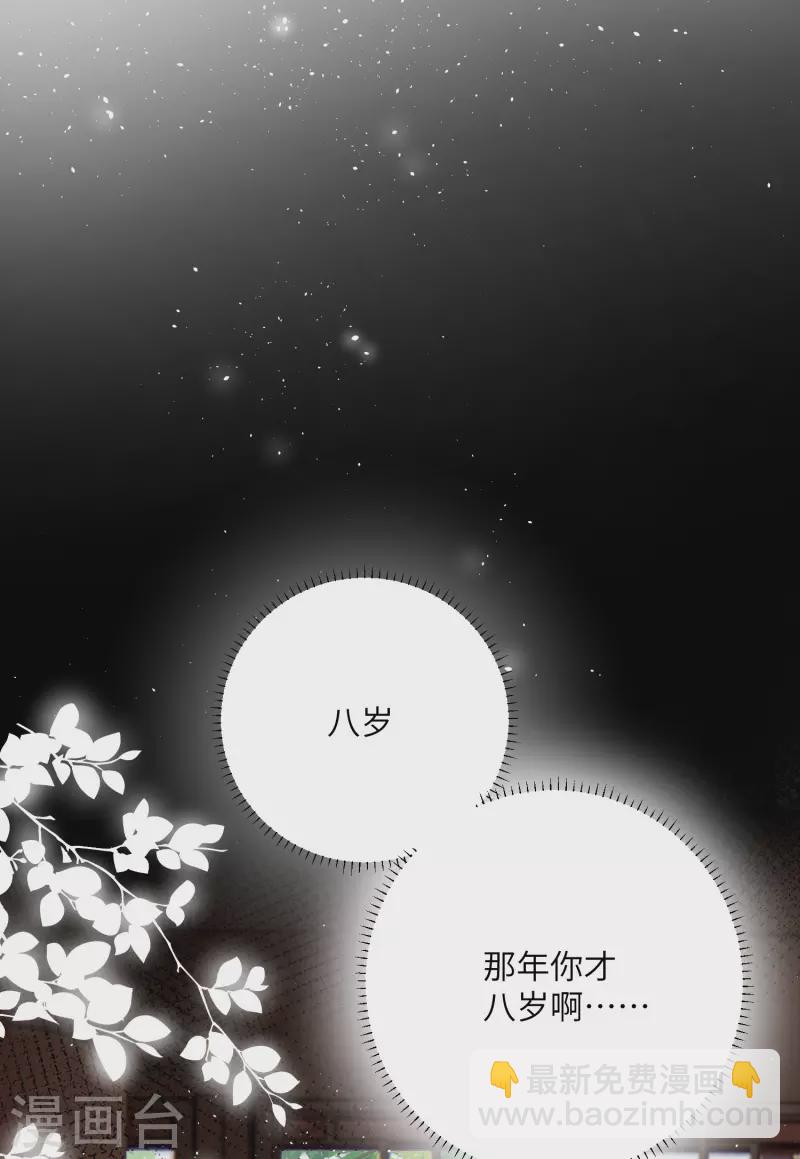 第35话 穿上我的衣服-第36话