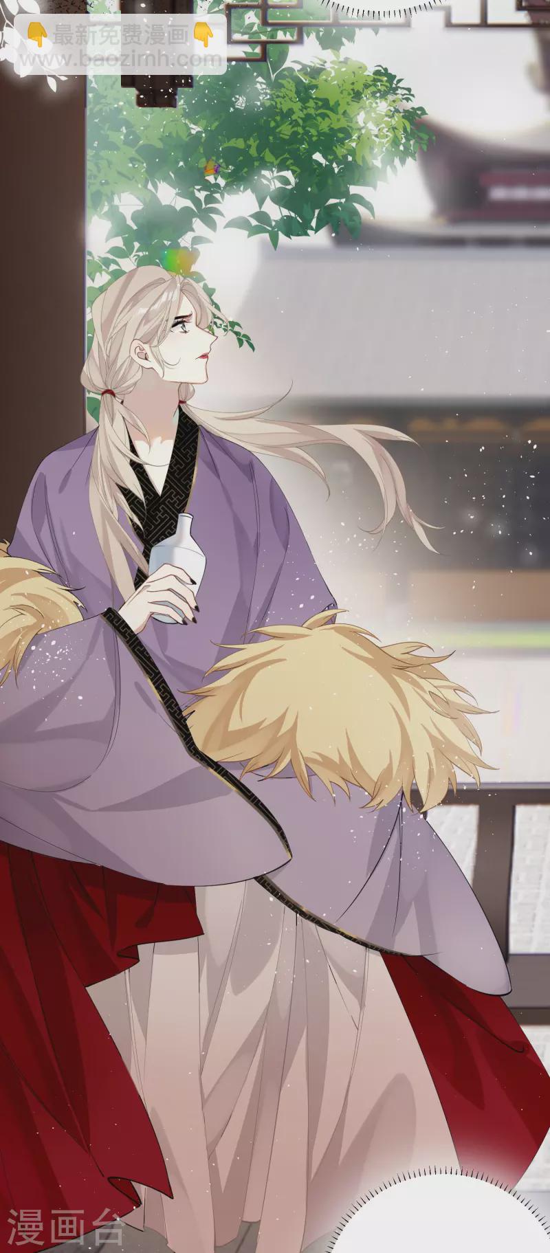 第35话 穿上我的衣服-第36话