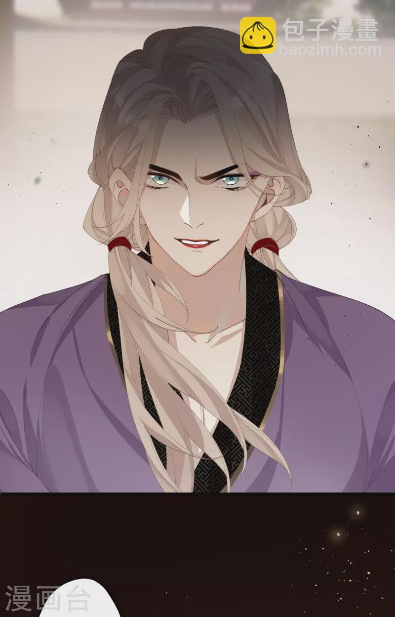 第35话 穿上我的衣服-第36话