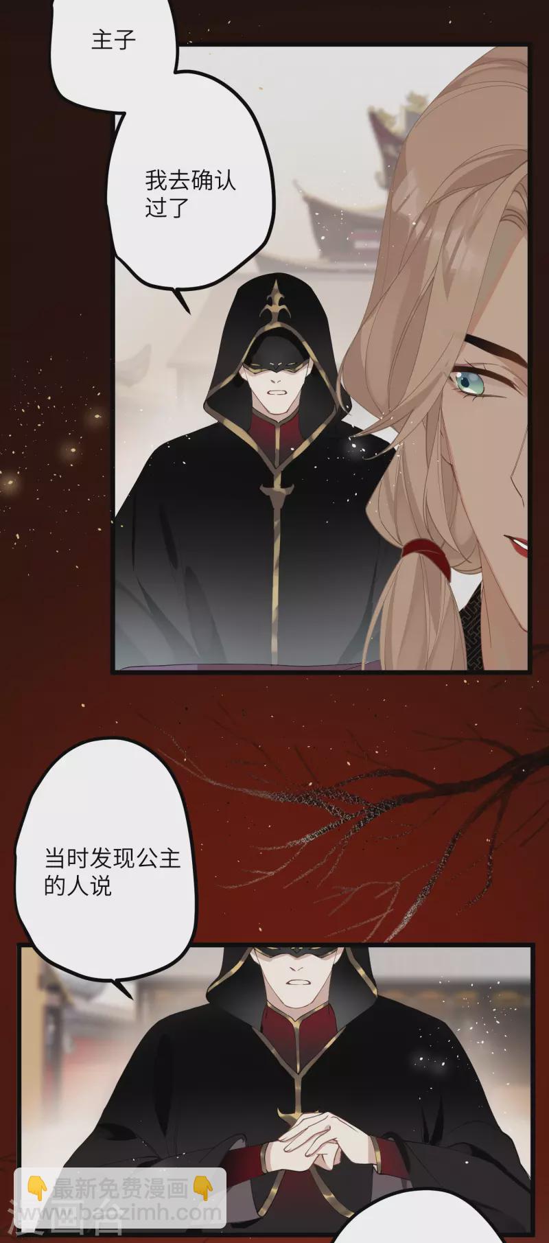 第35话 穿上我的衣服-第36话