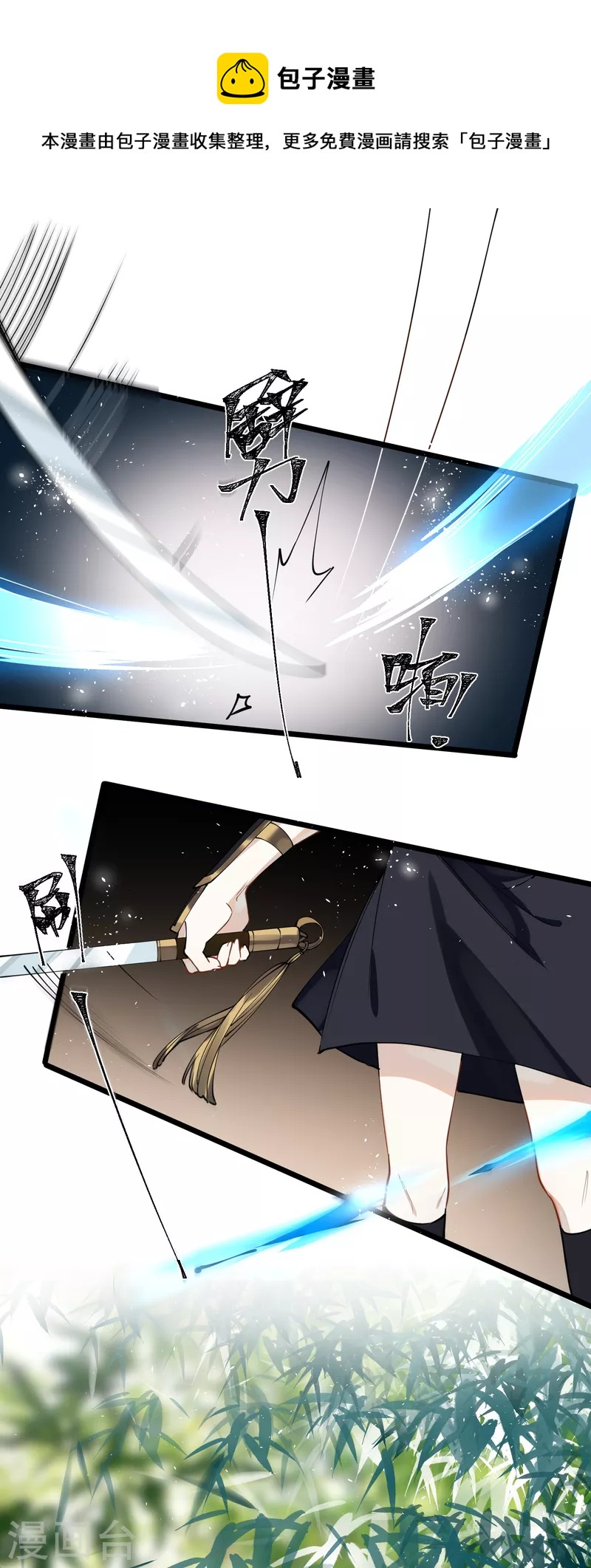 第37话 您还是个慈善家？！-第38话