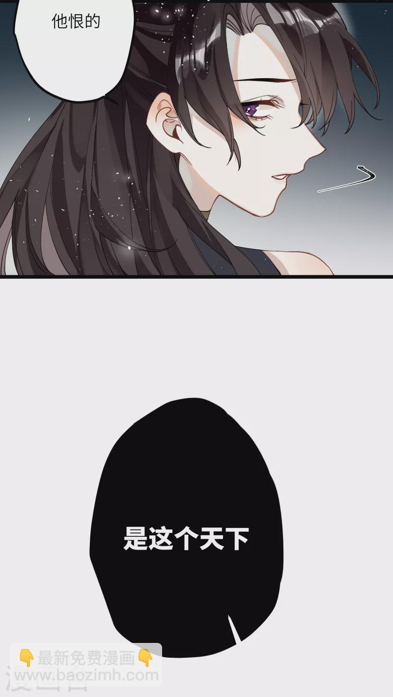 第37话 您还是个慈善家？！-第38话