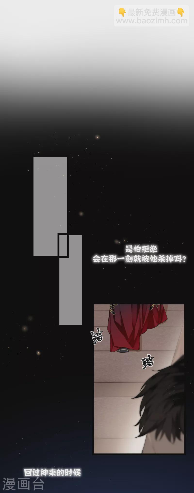 第37话 您还是个慈善家？！-第38话