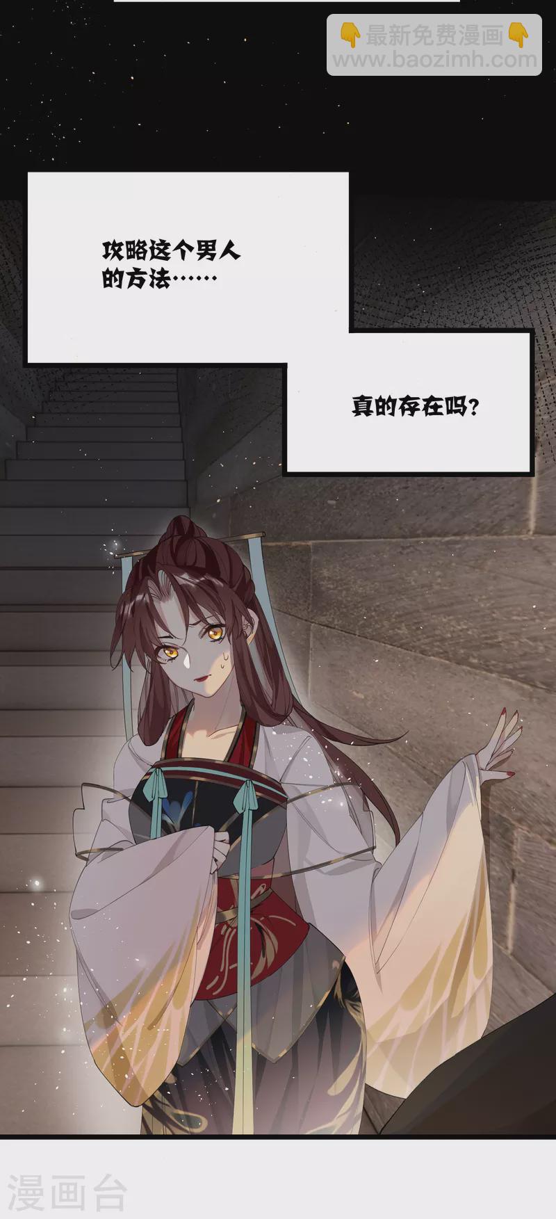 第37话 您还是个慈善家？！-第38话