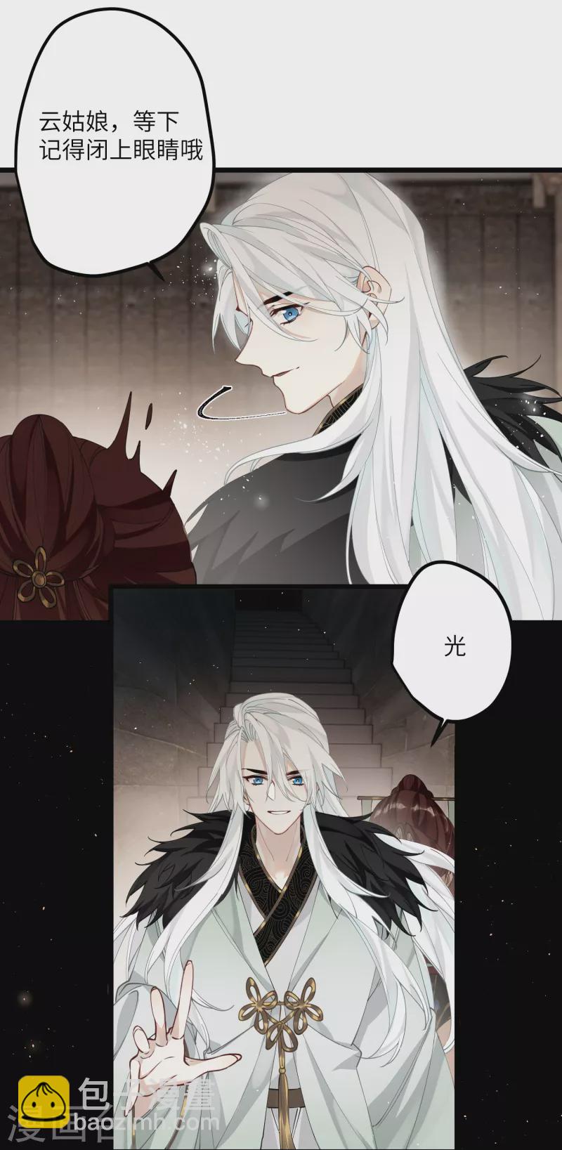 第37话 您还是个慈善家？！-第38话