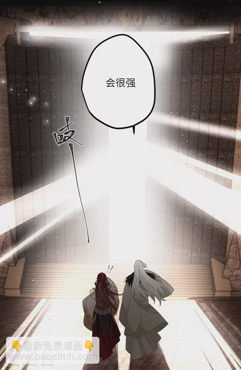 第37话 您还是个慈善家？！-第38话