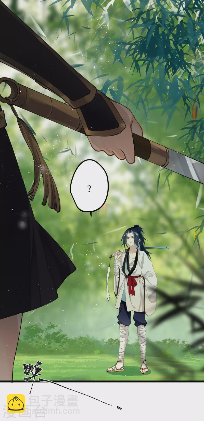 第37话 您还是个慈善家？！-第38话