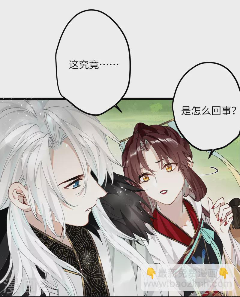 第37话 您还是个慈善家？！-第38话