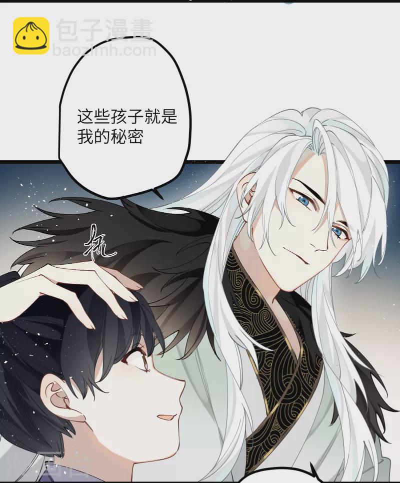 第37话 您还是个慈善家？！-第38话