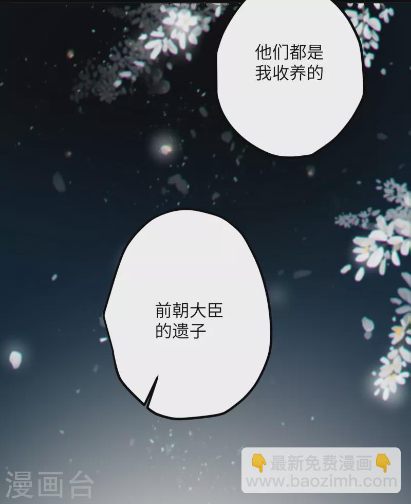 第37话 您还是个慈善家？！-第38话