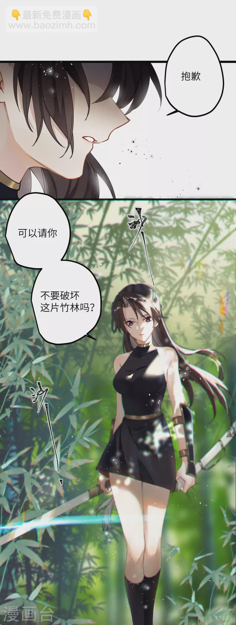 第37话 您还是个慈善家？！-第38话