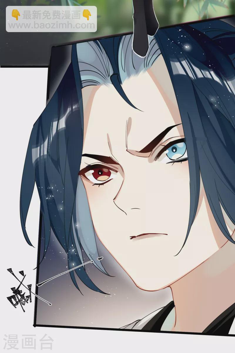 第37话 您还是个慈善家？！-第38话
