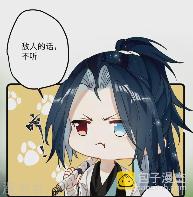 第37话 您还是个慈善家？！-第38话
