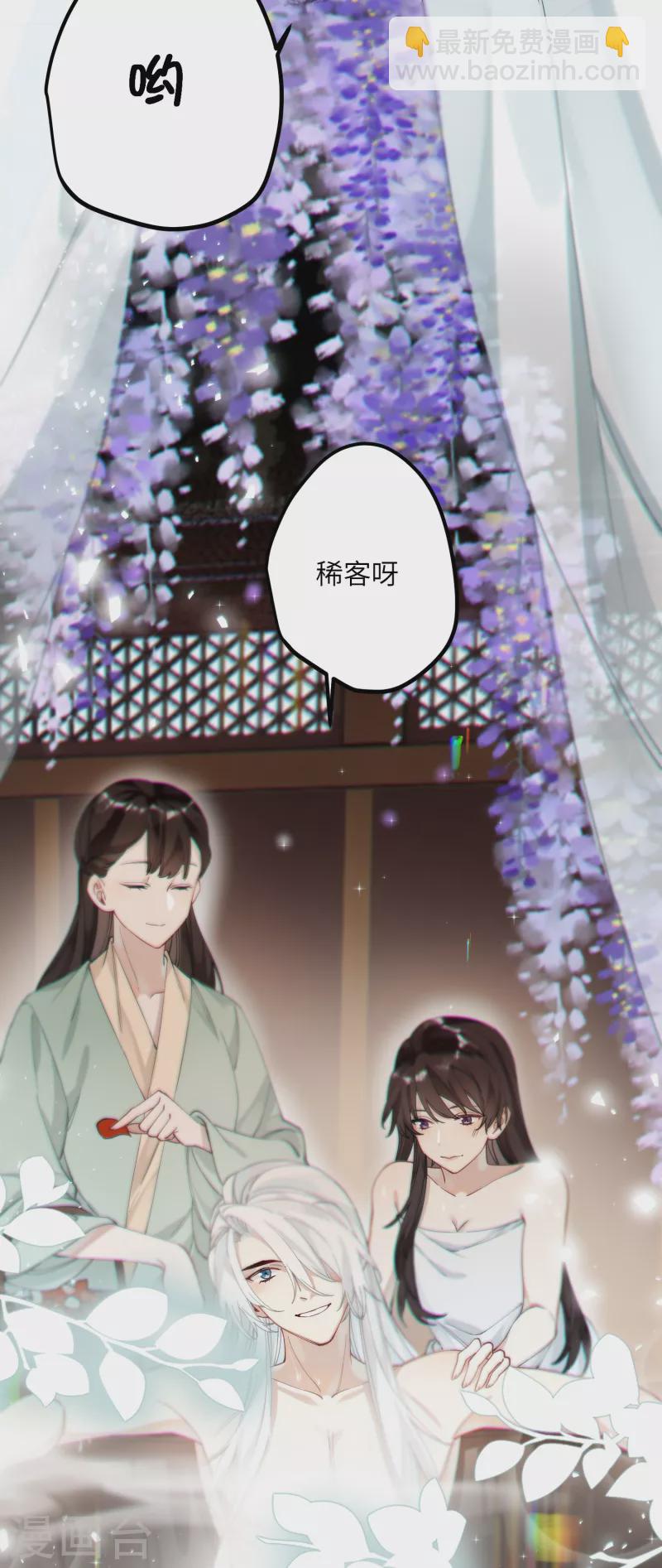 第39话 请君入瓮-第40话