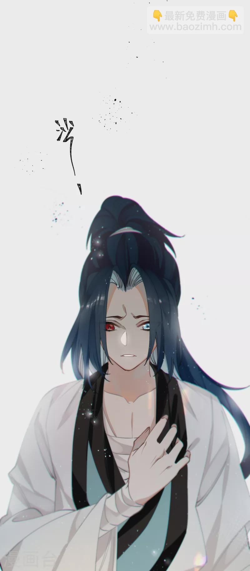 第41话 二毛的烦恼-第42话