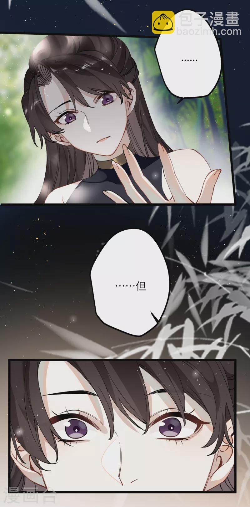 第41话 二毛的烦恼-第42话