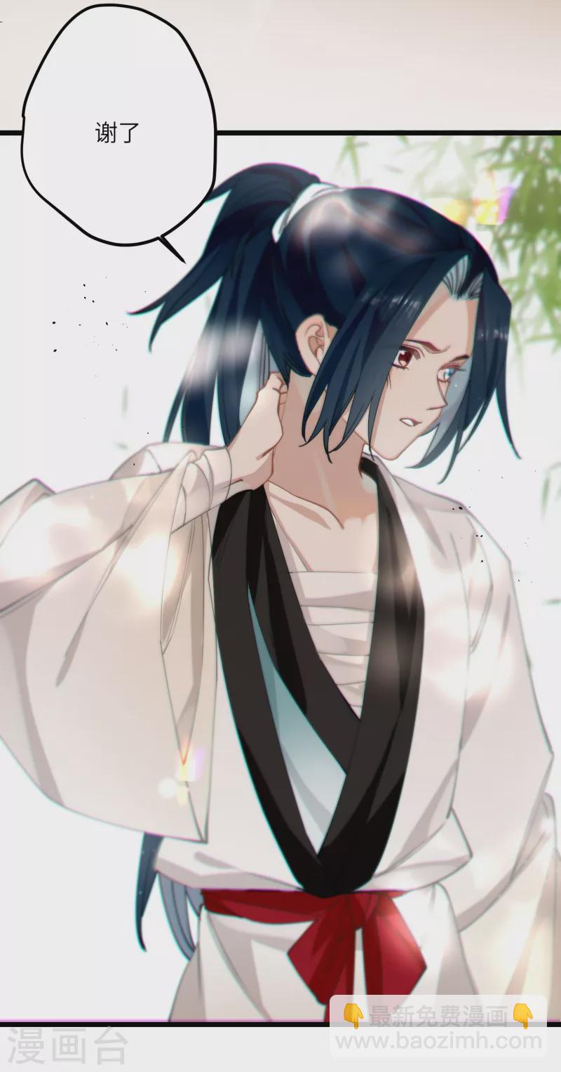 第41话 二毛的烦恼-第42话