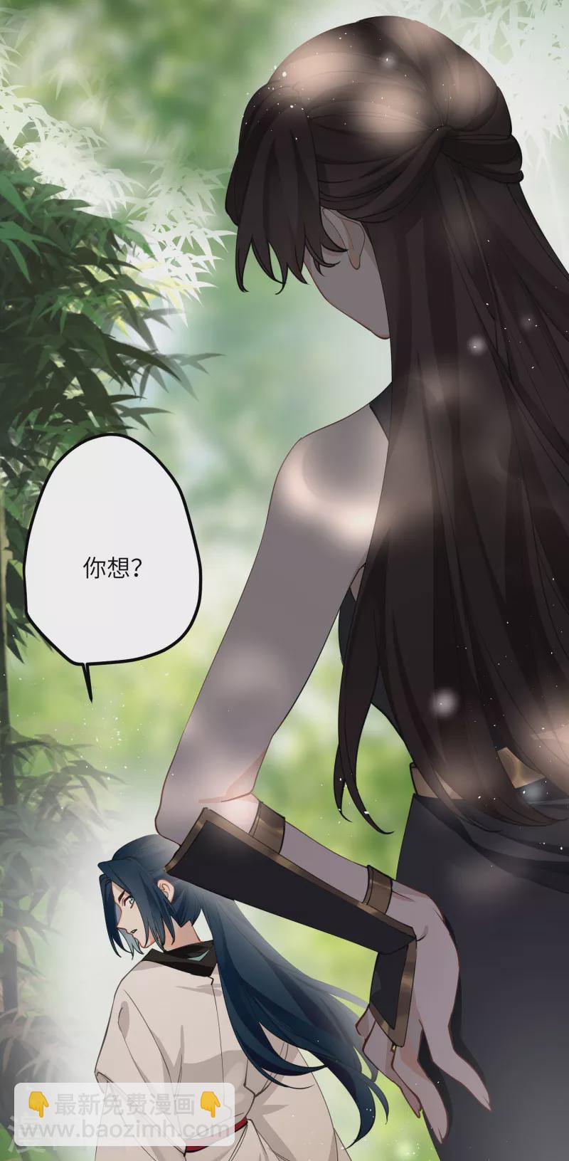 第41话 二毛的烦恼-第42话