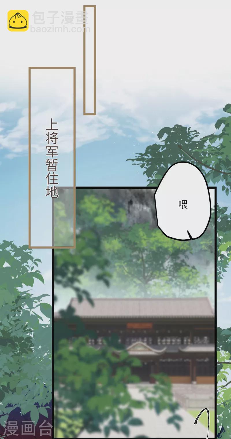 第41话 二毛的烦恼-第42话
