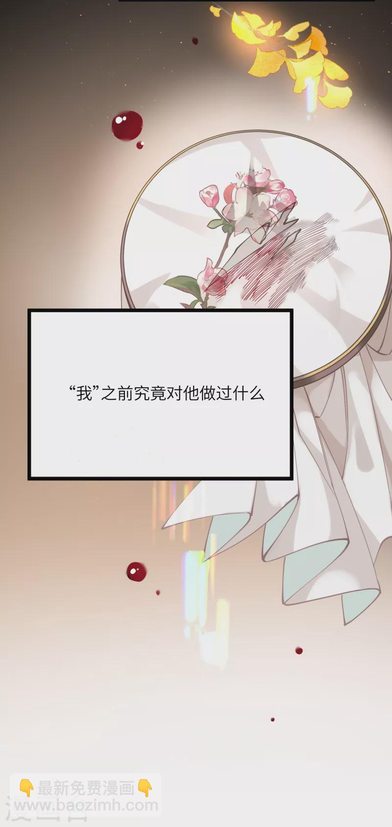 第43话 本将军不需要大舅子-第44话