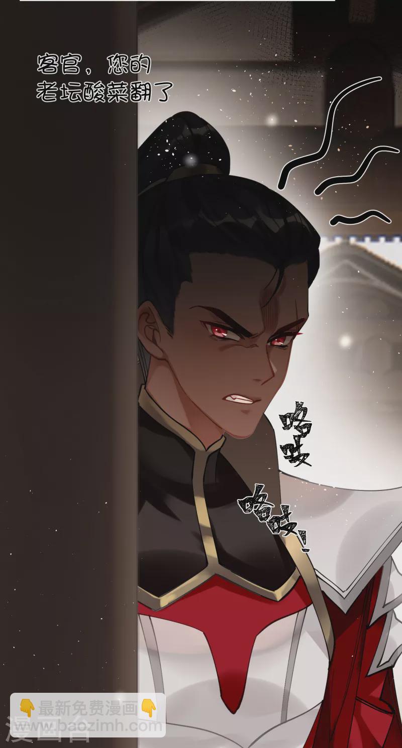 第43话 本将军不需要大舅子-第44话