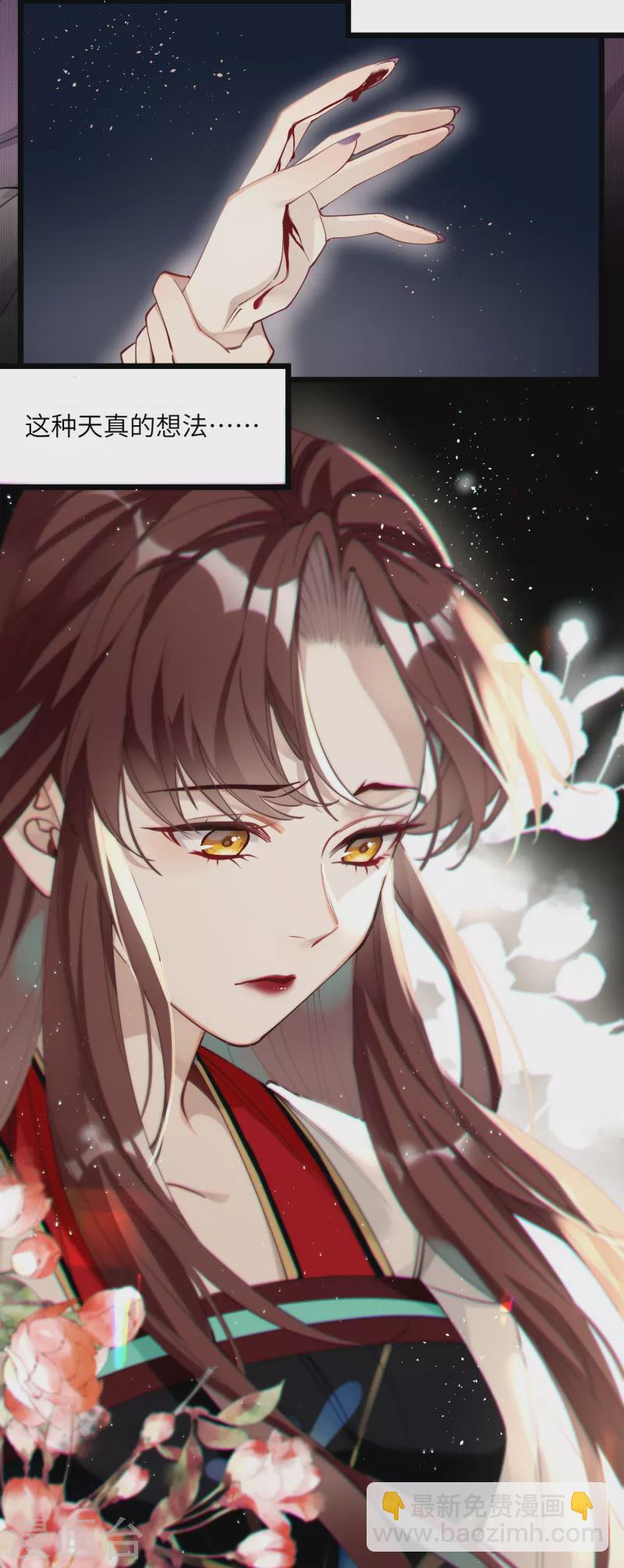 第43话 本将军不需要大舅子-第44话